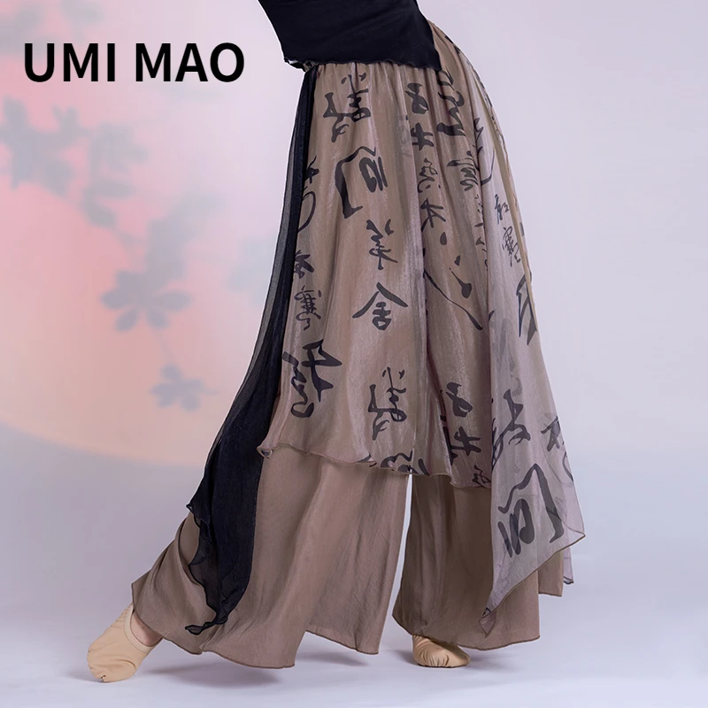 Summer Gauze Clothing - UMI MAO w stylu chińskim nowy