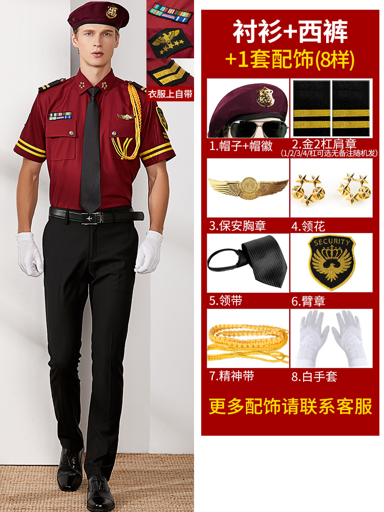 Uniform dla concierge'a nieruc – Summer Clothing Images recenzja i cena