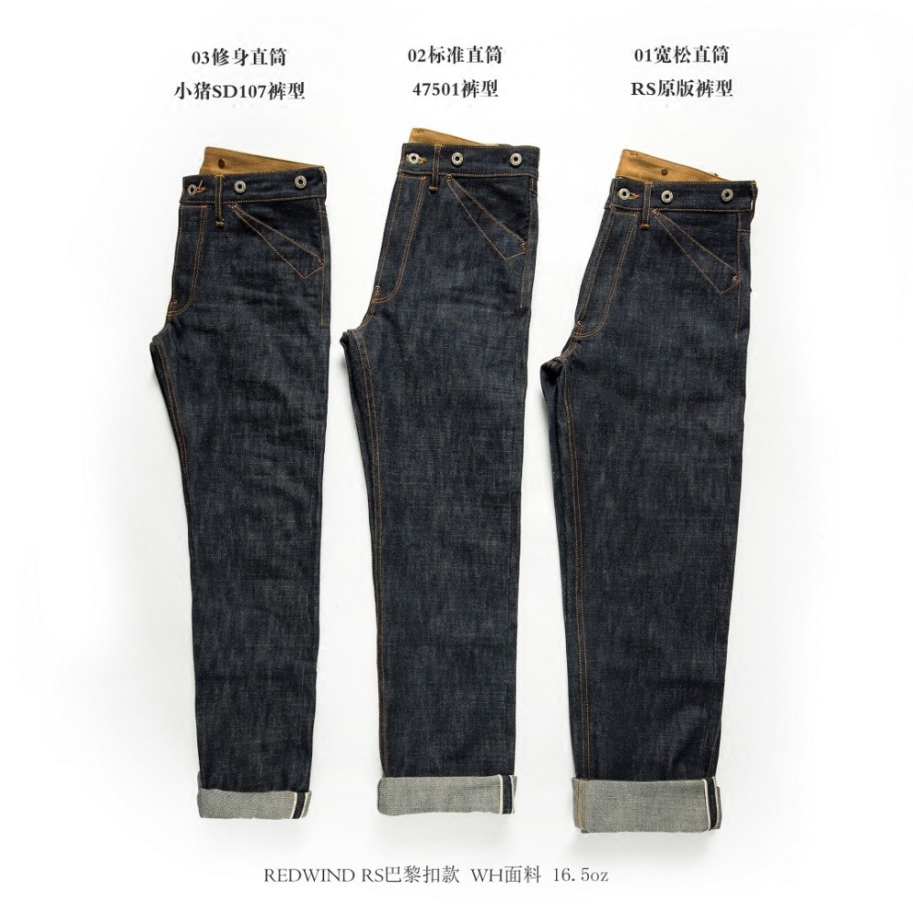 Spodnie Balikou Red Tornado In – Levis Jeans 501 recenzja i cena